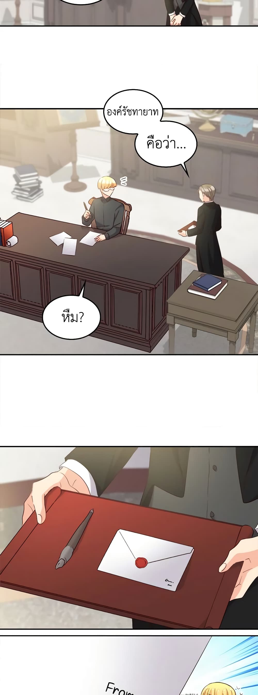 The Twins' New Life page 4