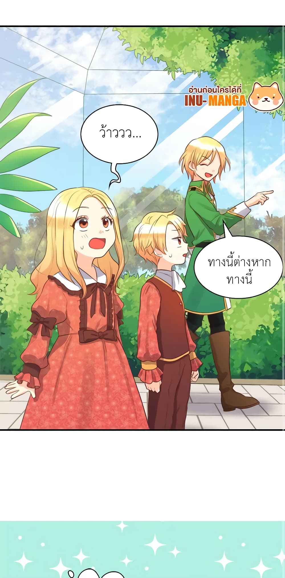 The Twins' New Life page 3