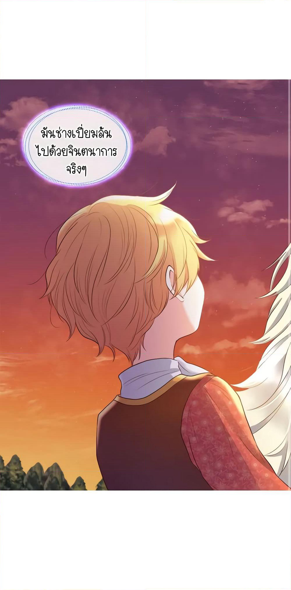 The Twins' New Life page 39