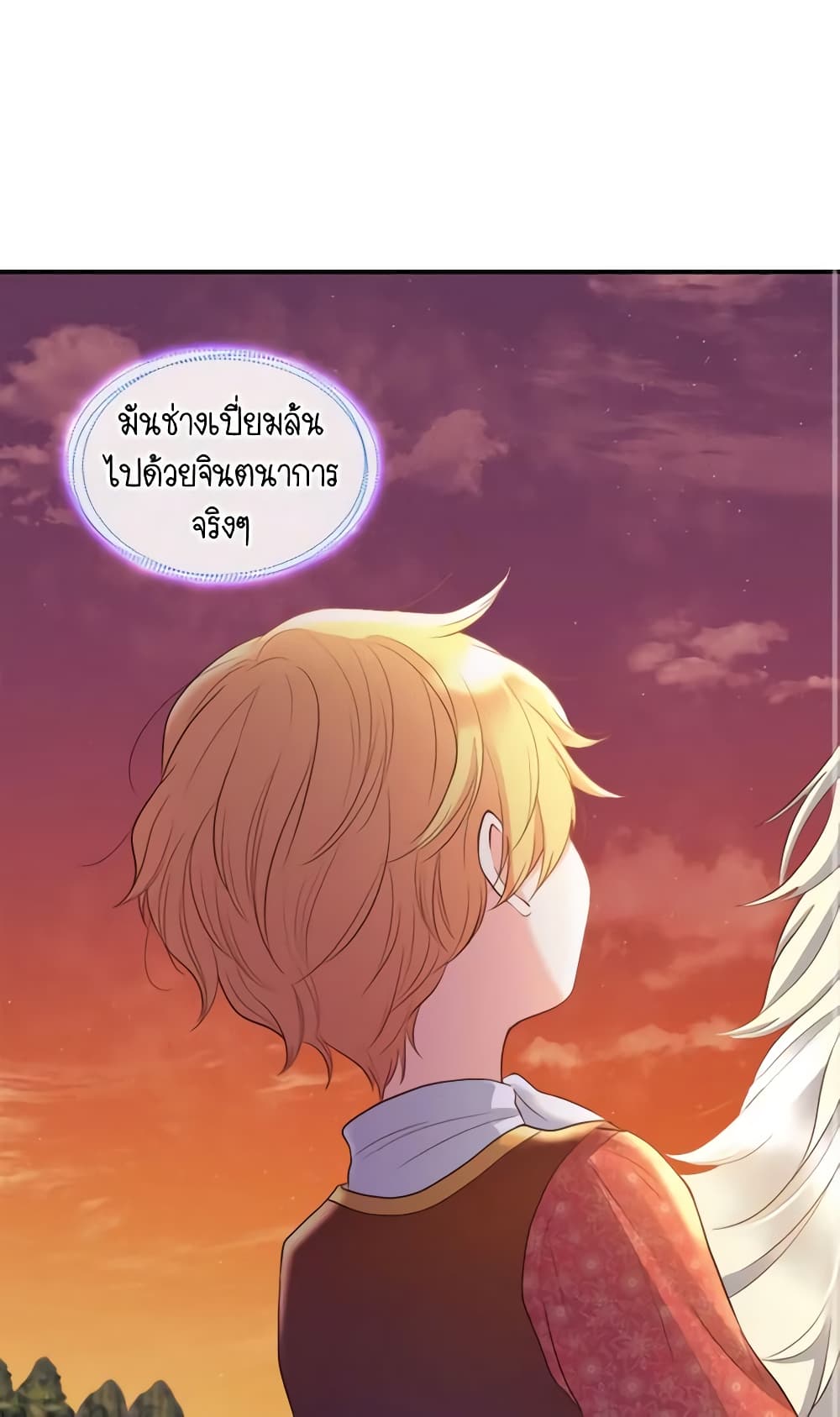 The Twins' New Life page 3