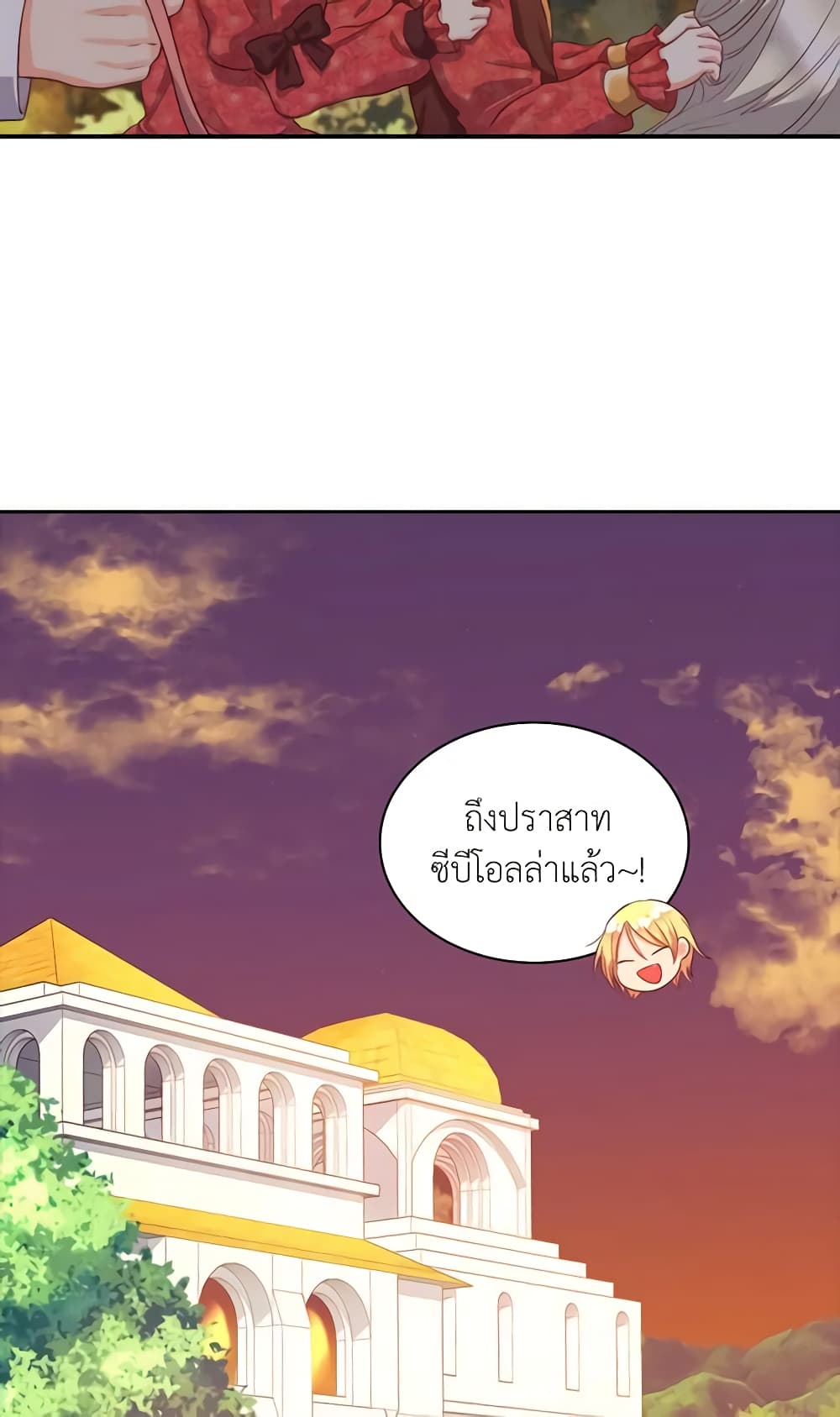 The Twins' New Life page 6