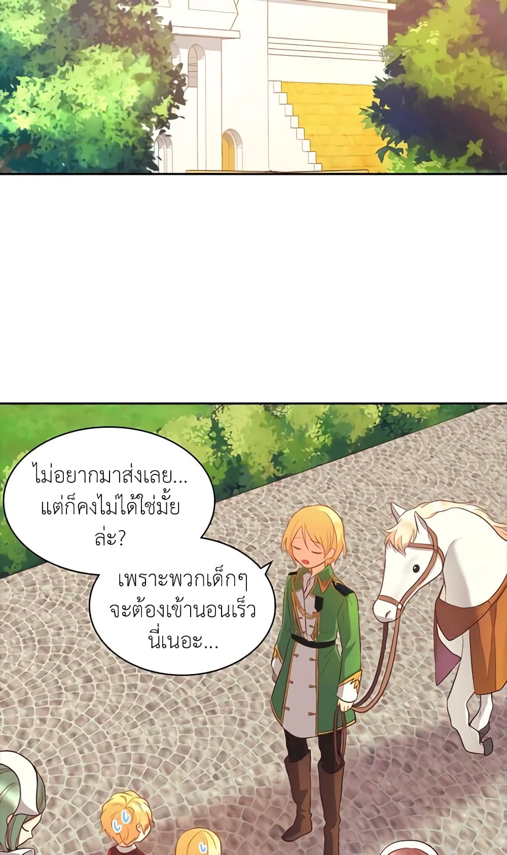 The Twins' New Life page 7