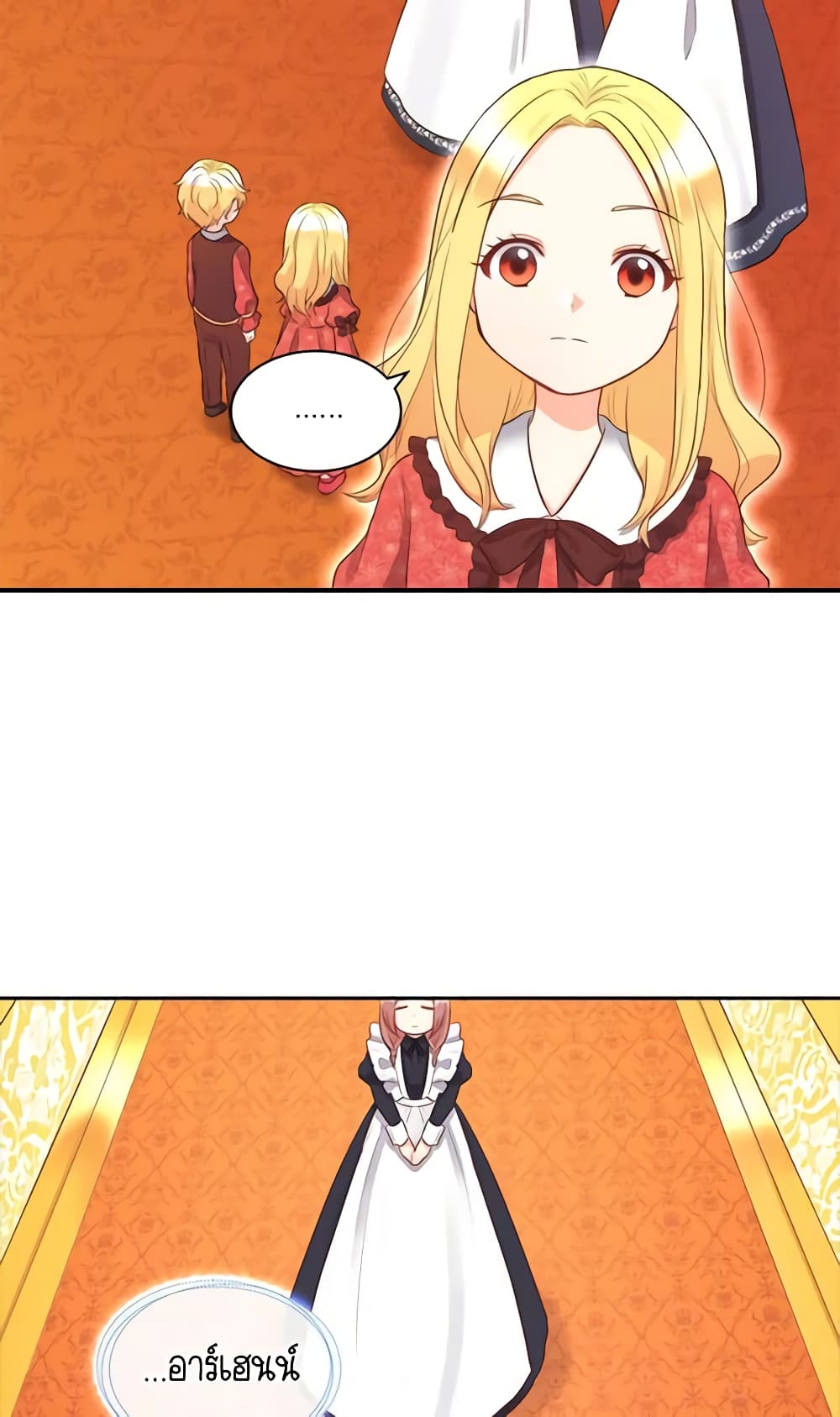 The Twins' New Life page 12