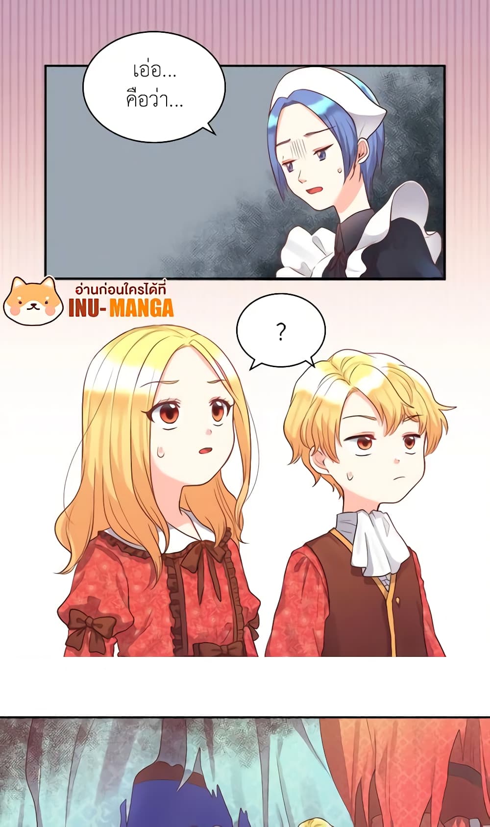 The Twins' New Life page 16
