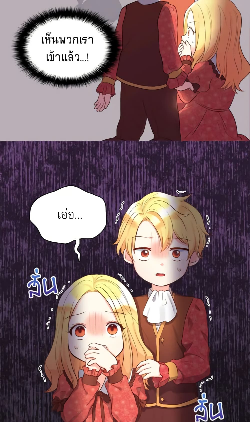 The Twins' New Life page 28
