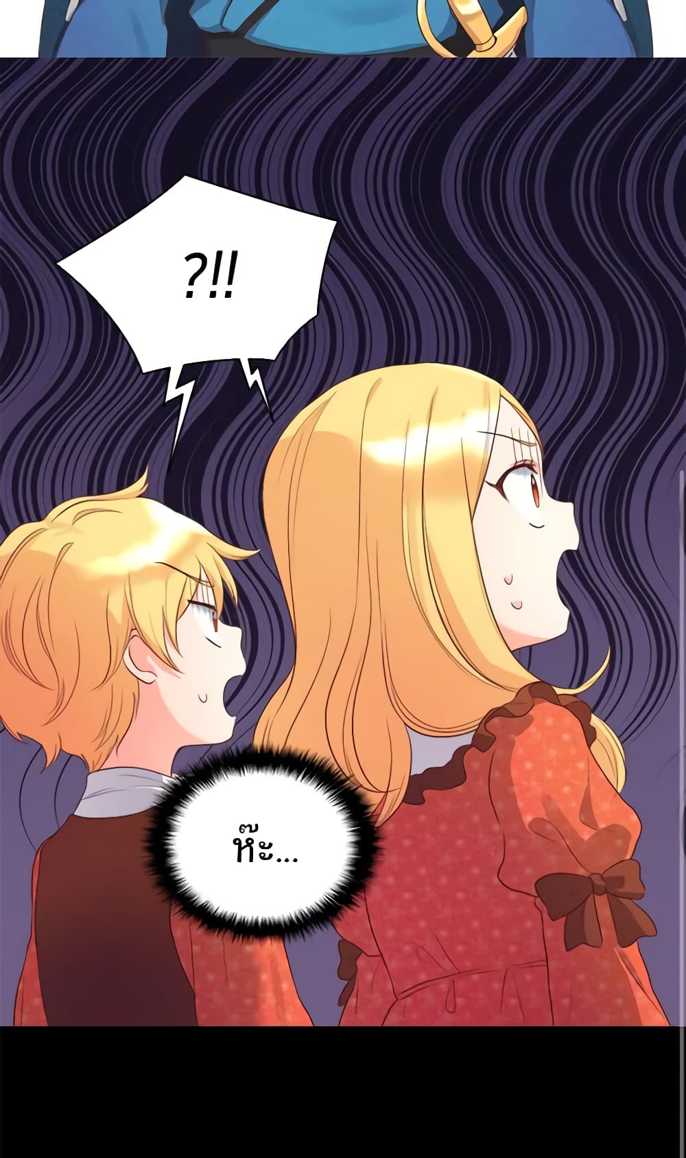 The Twins' New Life page 40