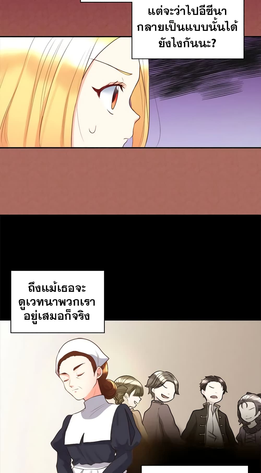 The Twins' New Life page 7