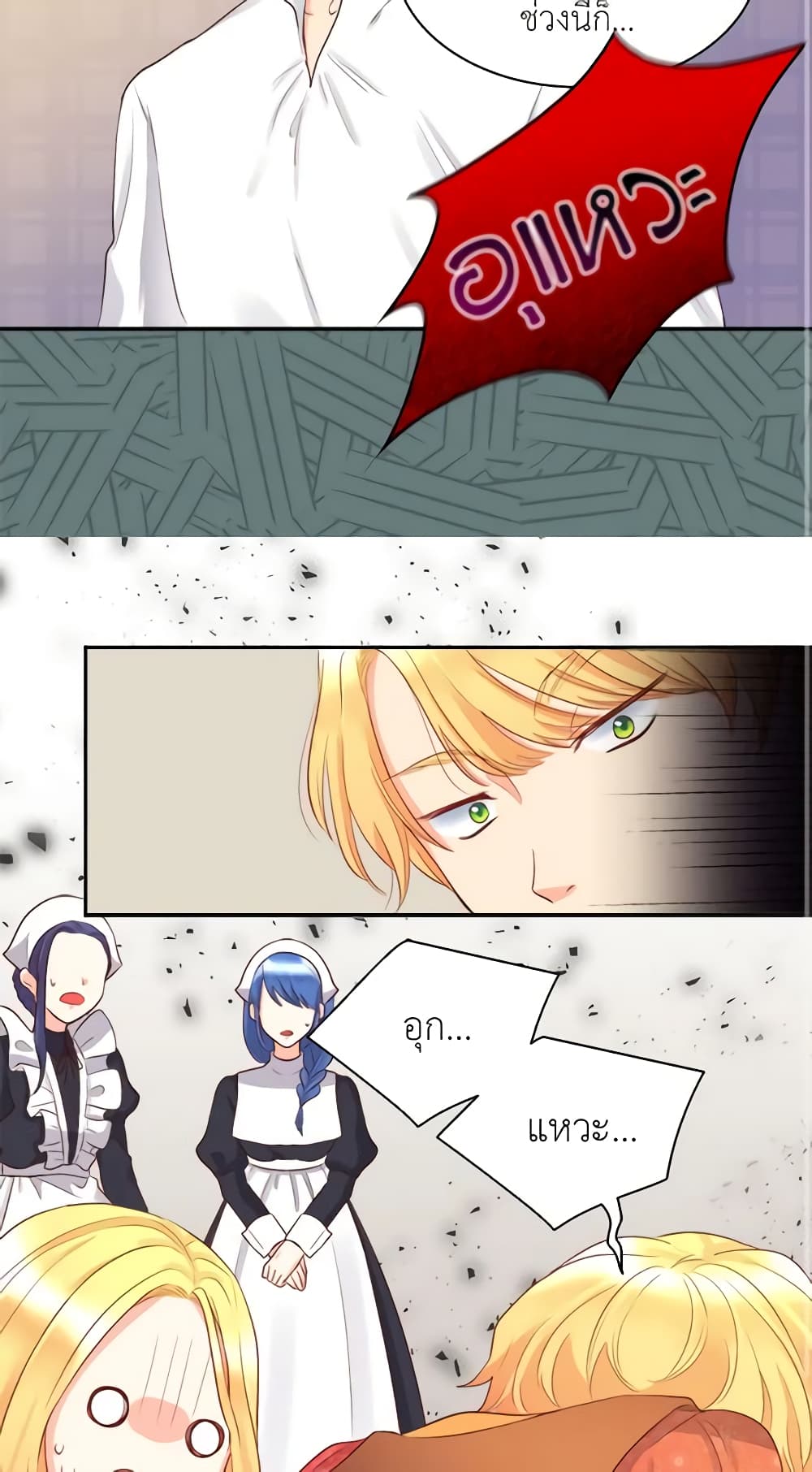 The Twins' New Life page 18