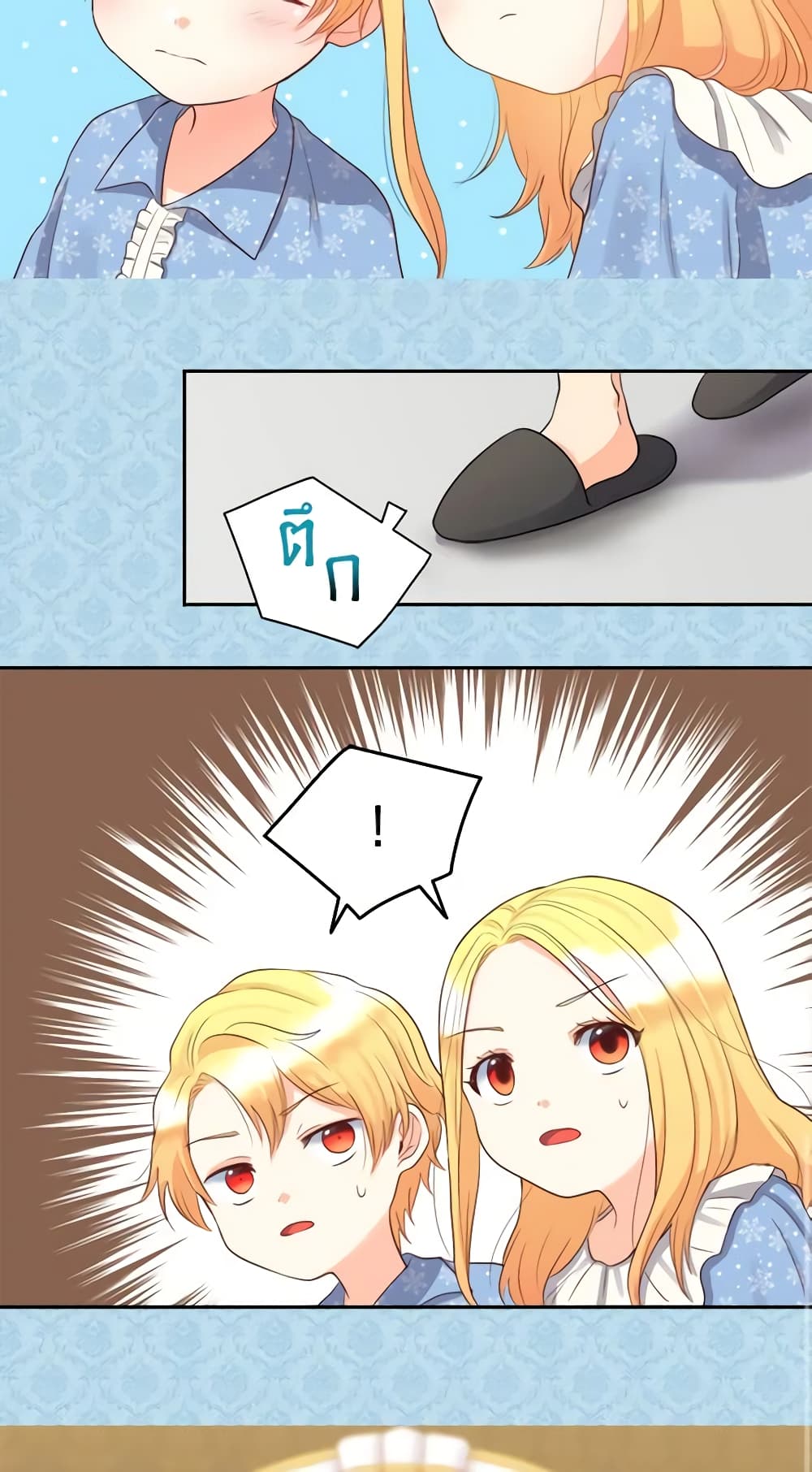 The Twins' New Life page 40