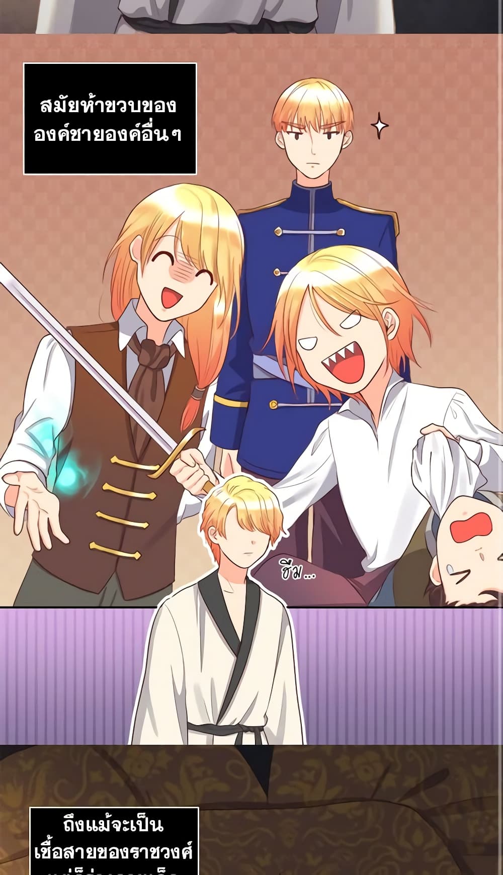 The Twins' New Life page 19