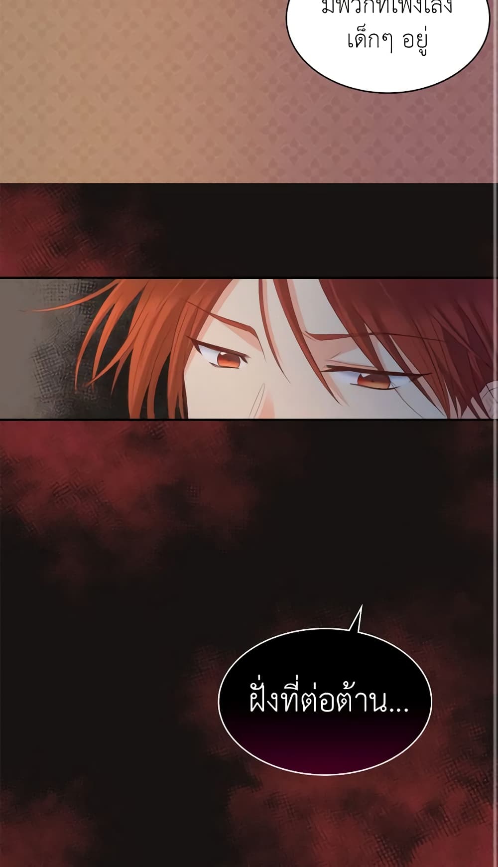 The Twins' New Life page 31