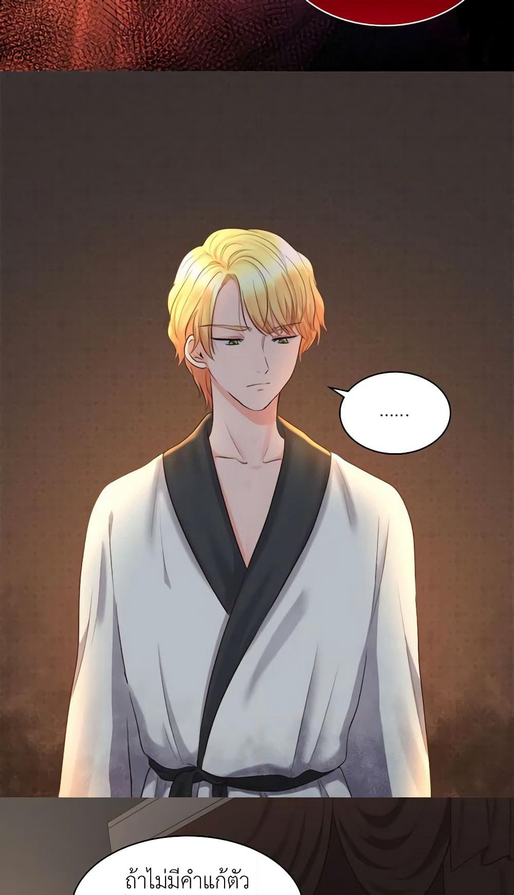 The Twins' New Life page 36