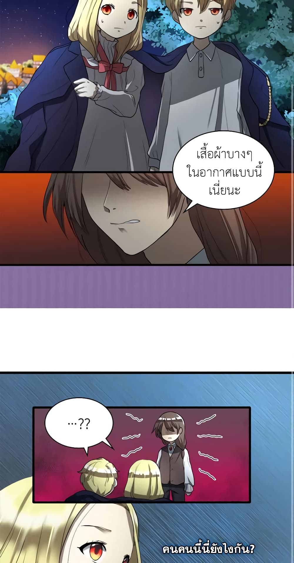 The Twins' New Life page 38