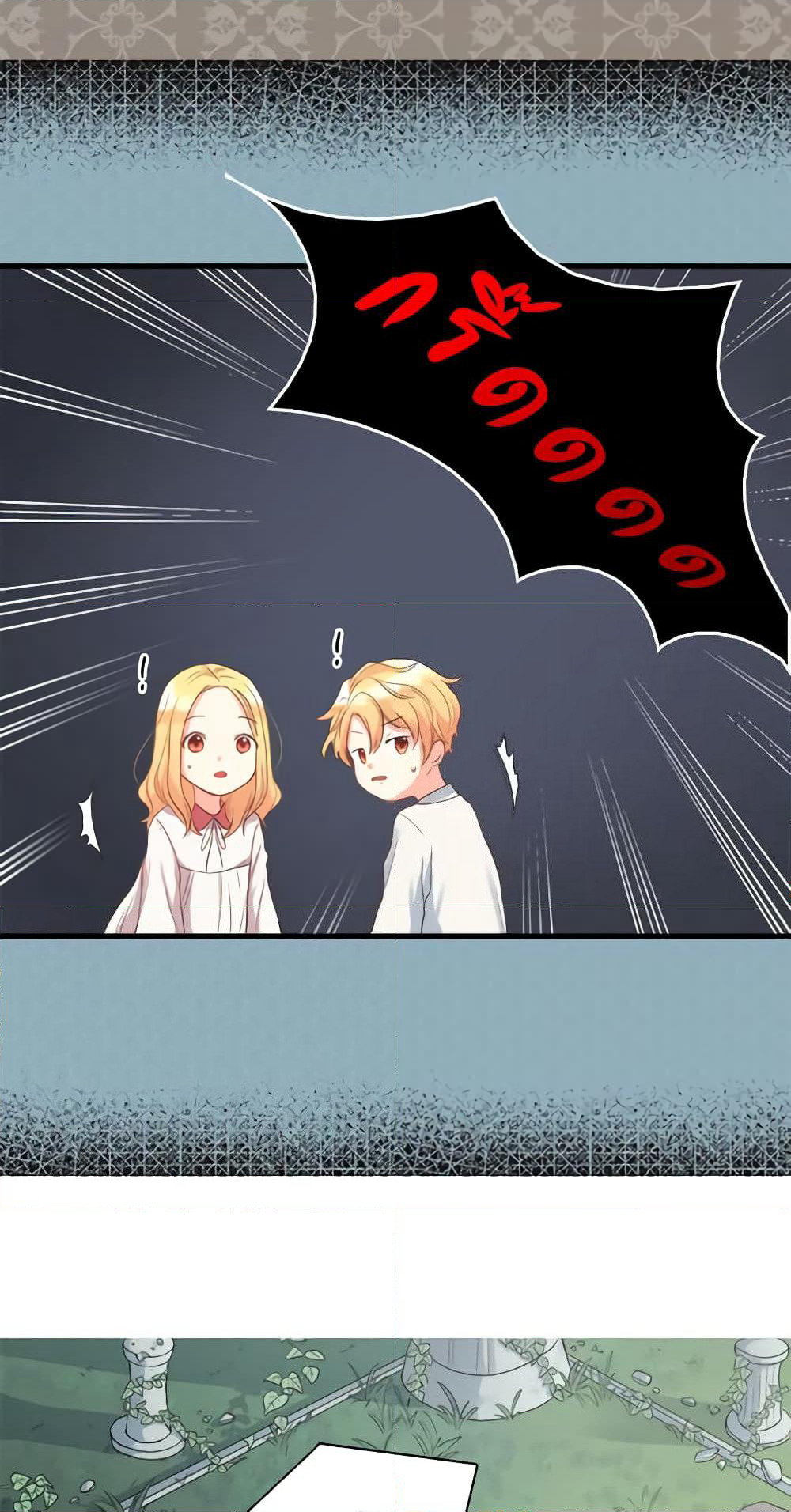 The Twins' New Life page 53