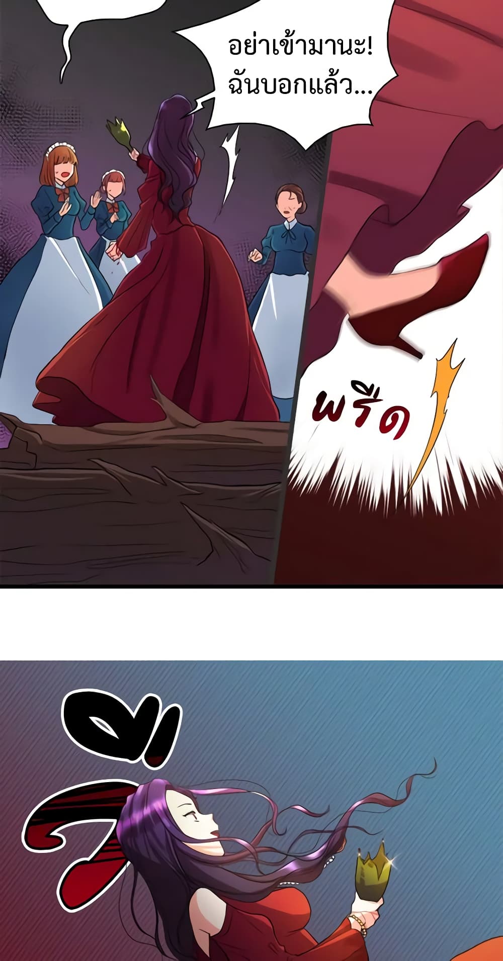 The Twins' New Life page 58