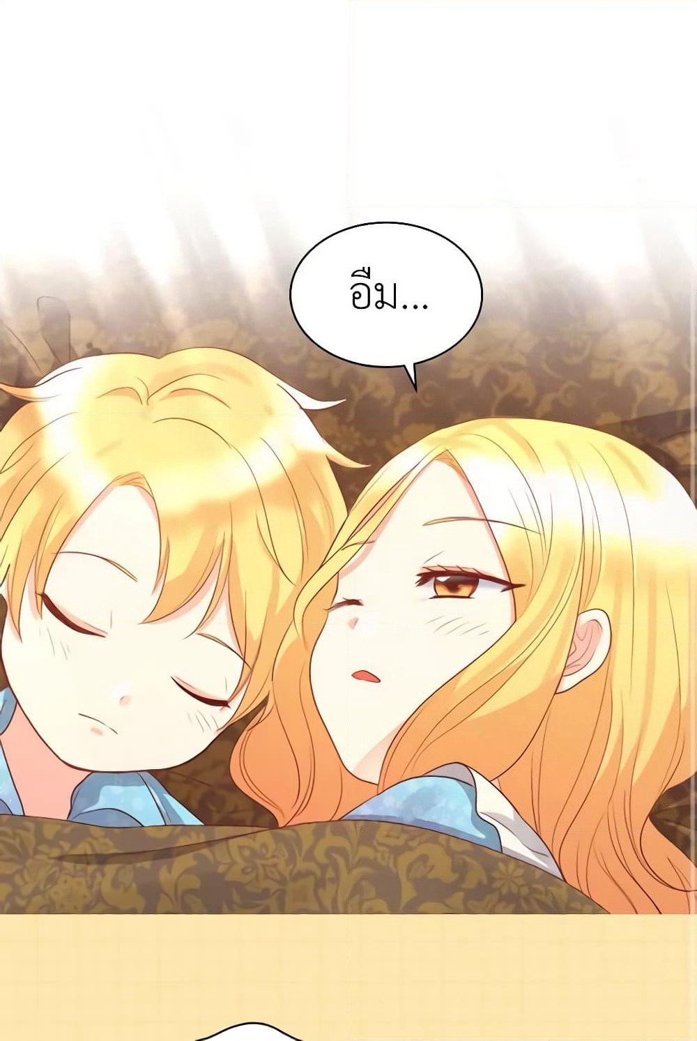 The Twins' New Life page 3