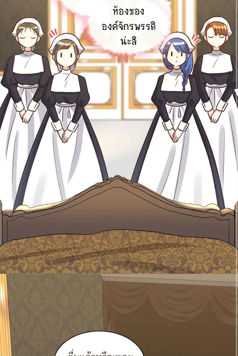The Twins' New Life page 5