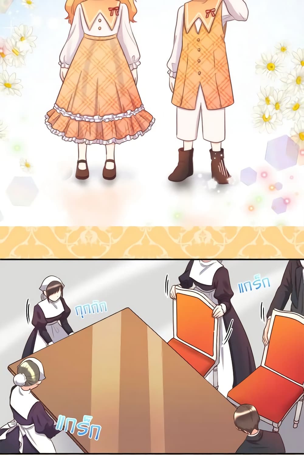 The Twins' New Life page 10