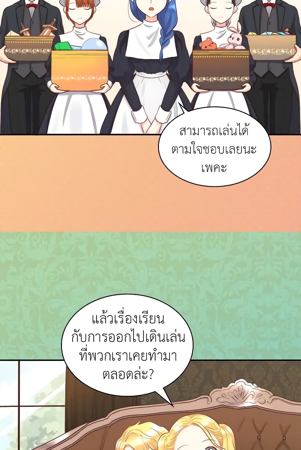 The Twins' New Life page 27