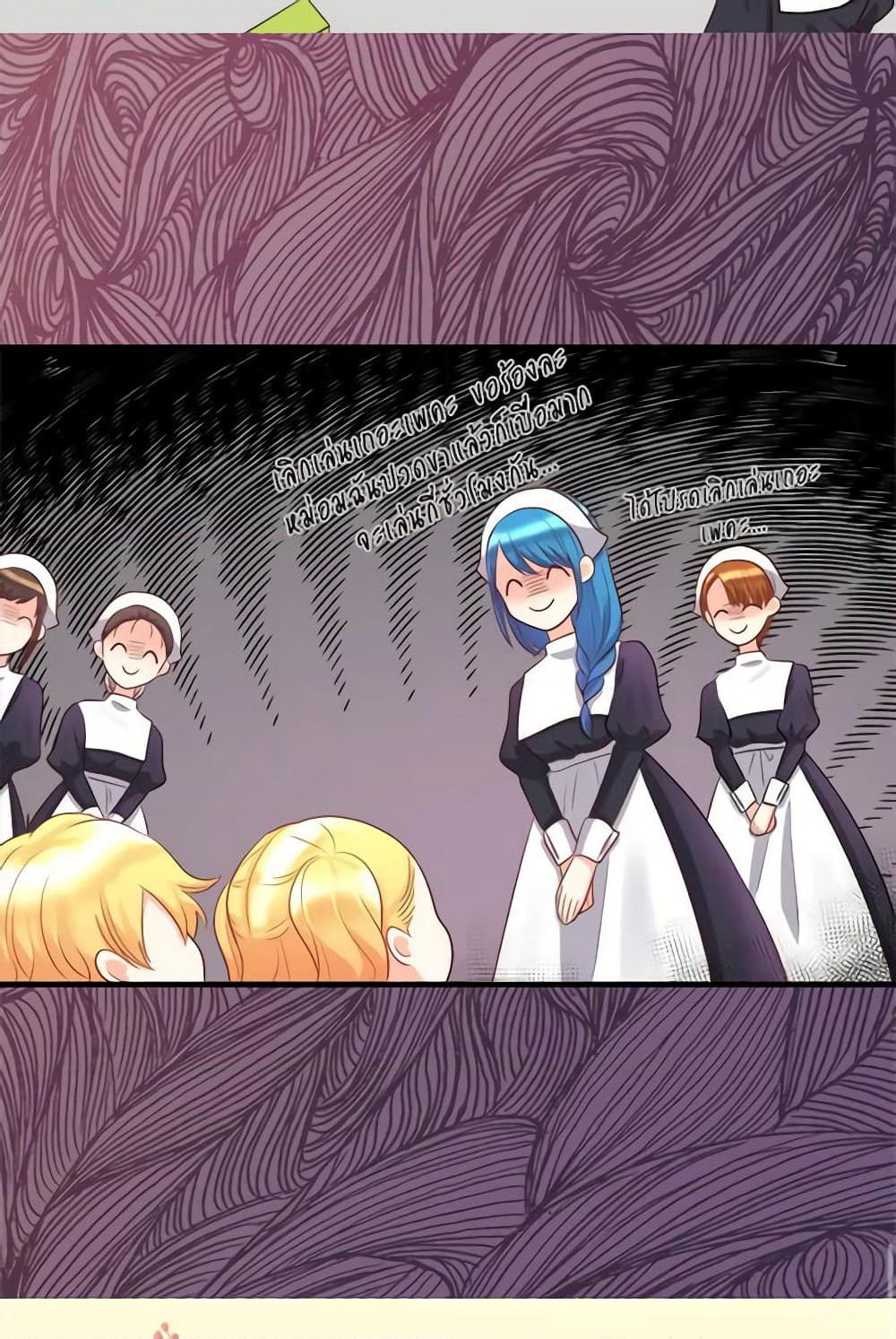The Twins' New Life page 36