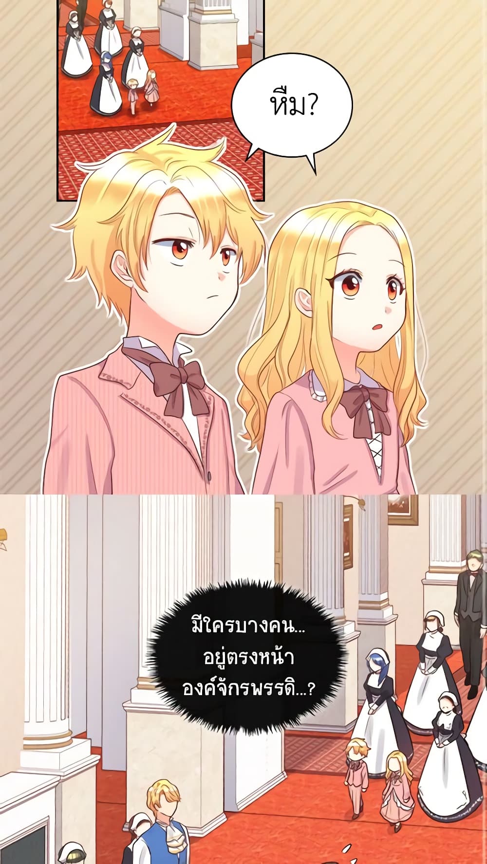The Twins' New Life page 3