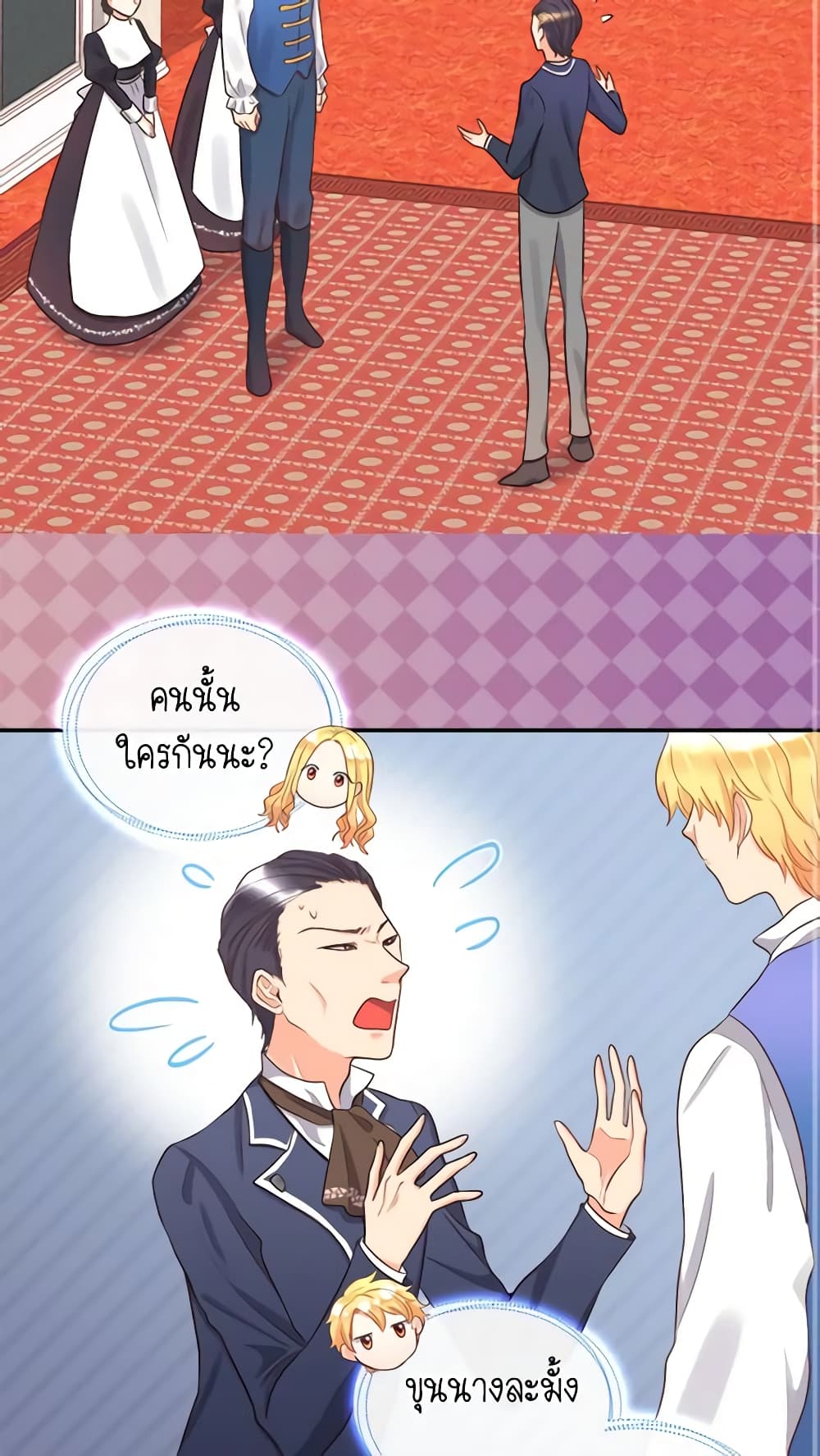 The Twins' New Life page 4