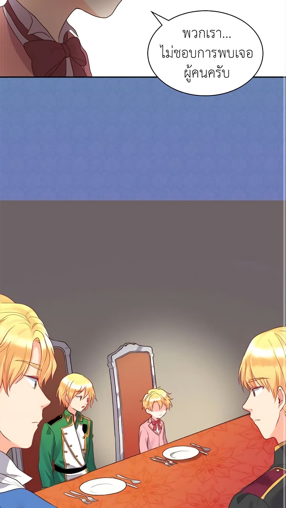 The Twins' New Life page 31