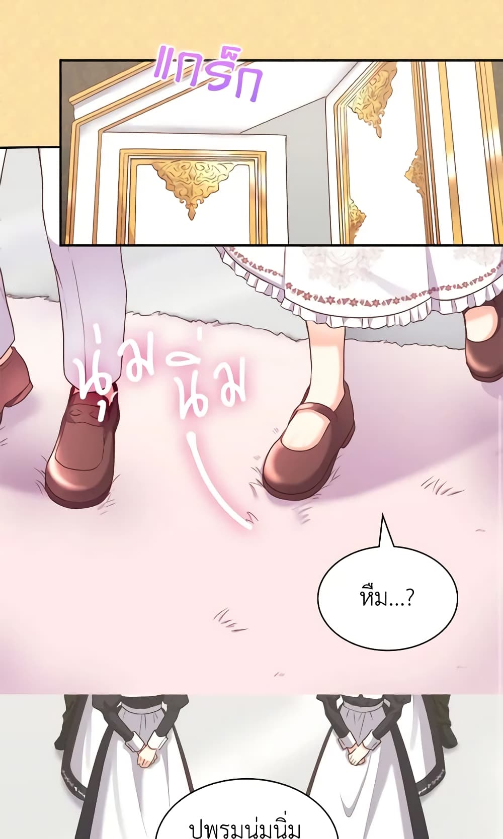 The Twins' New Life page 2