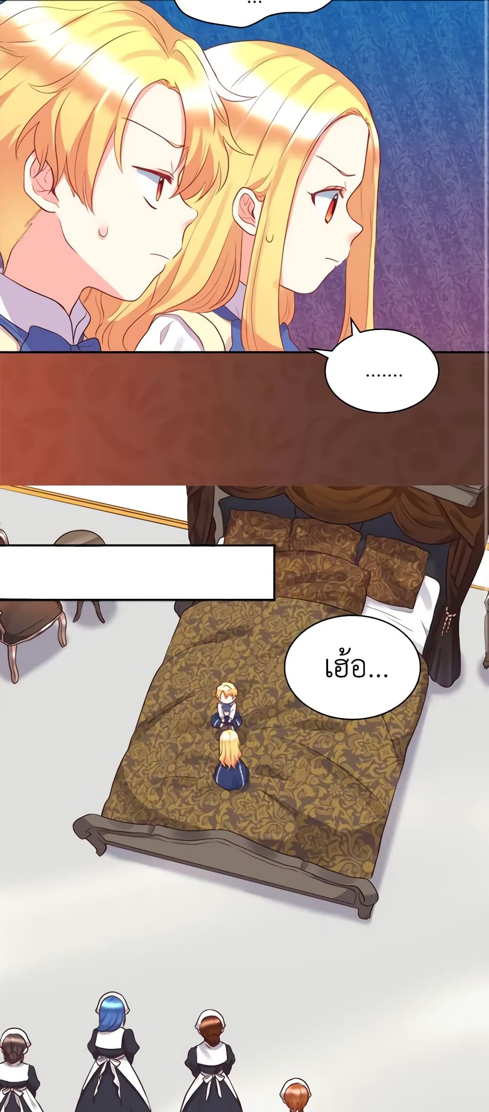 The Twins' New Life page 14