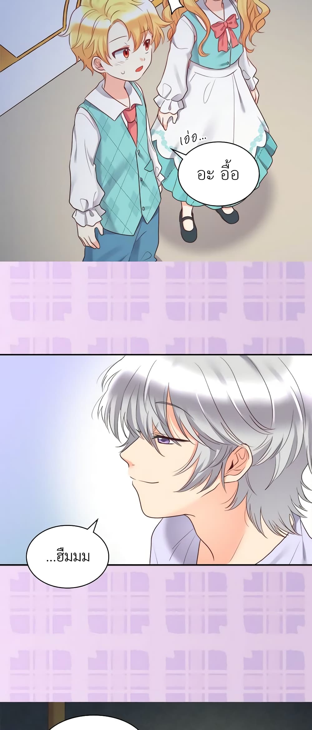 The Twins' New Life page 30