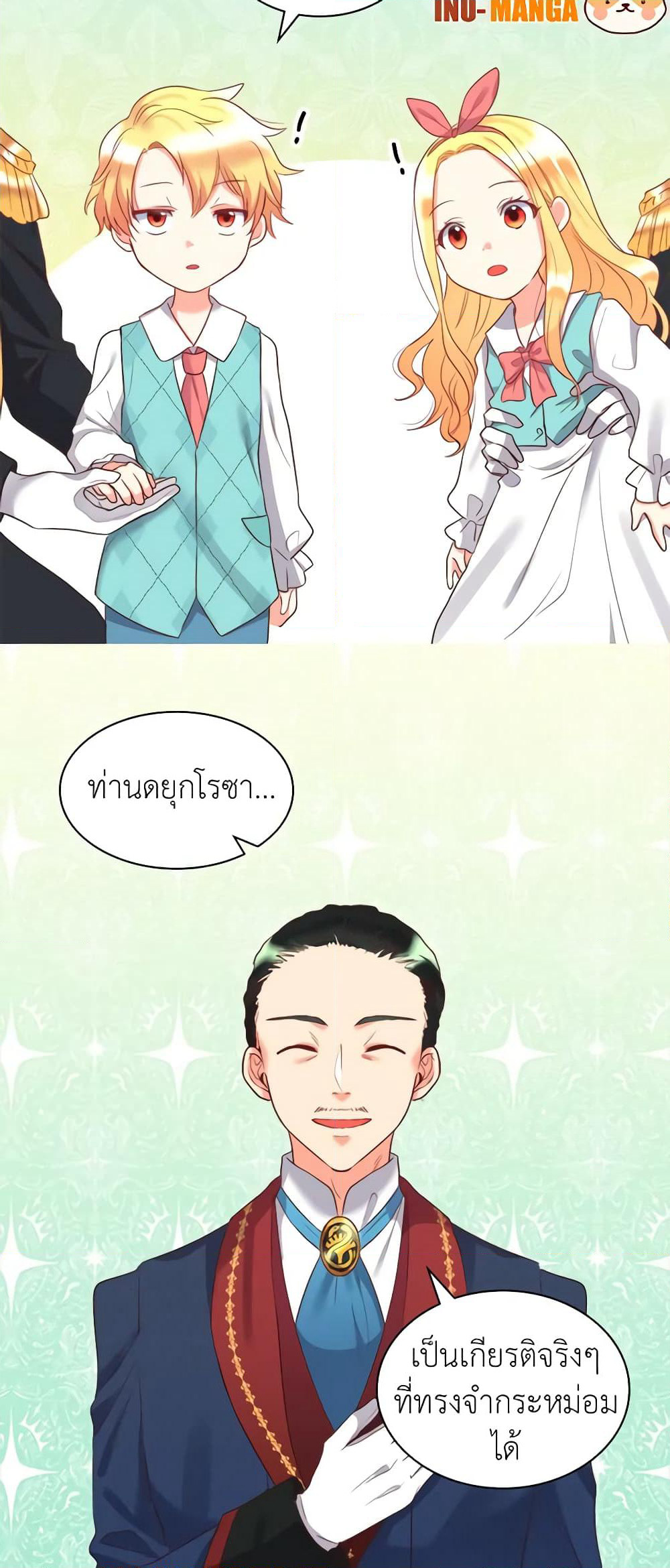 The Twins' New Life page 39