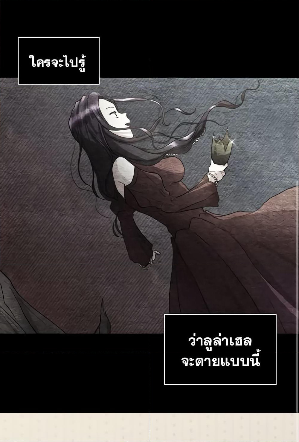 The Twins' New Life page 2