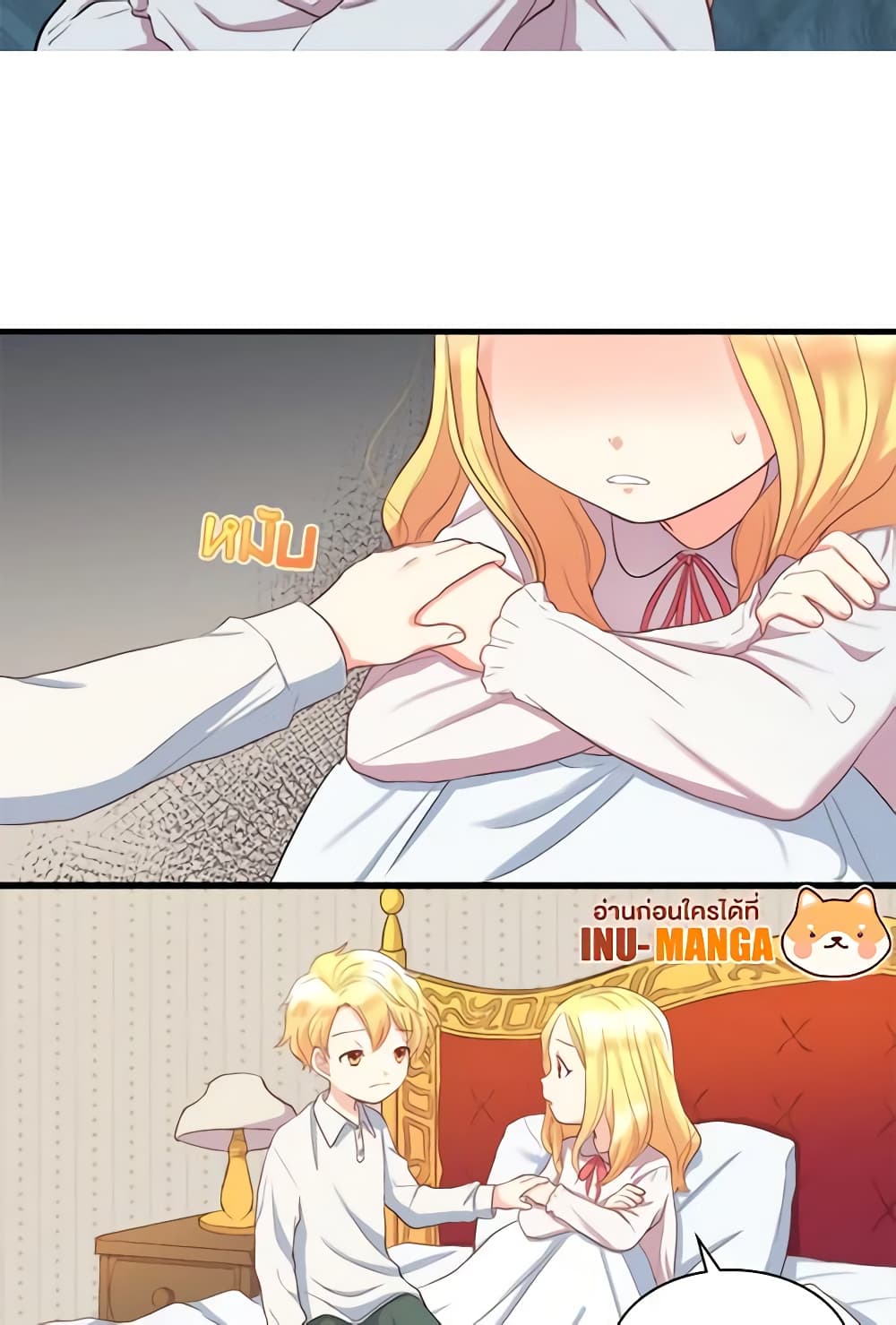 The Twins' New Life page 6