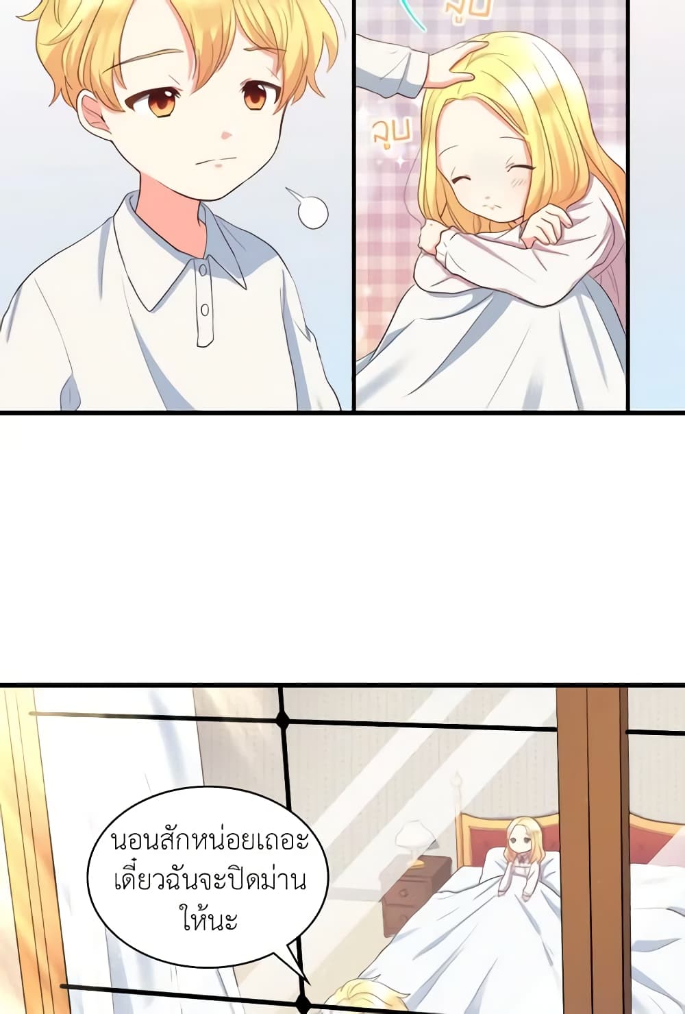 The Twins' New Life page 9