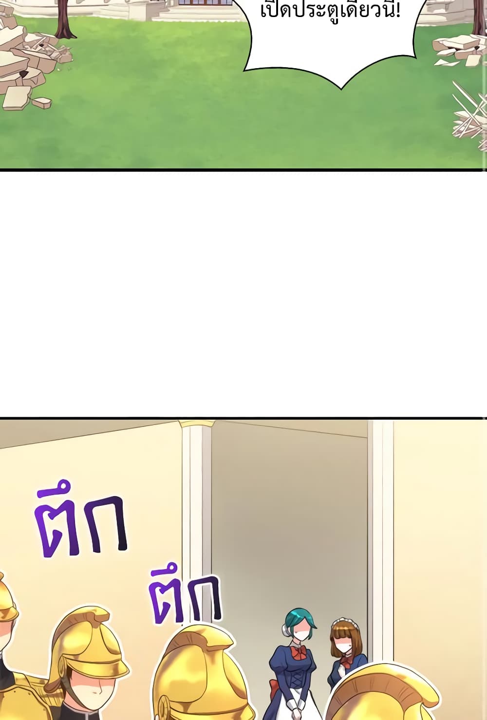 The Twins' New Life page 18