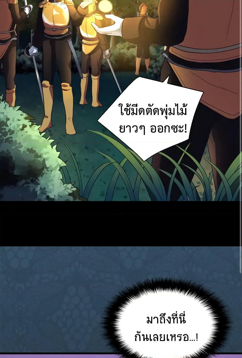 The Twins' New Life page 36