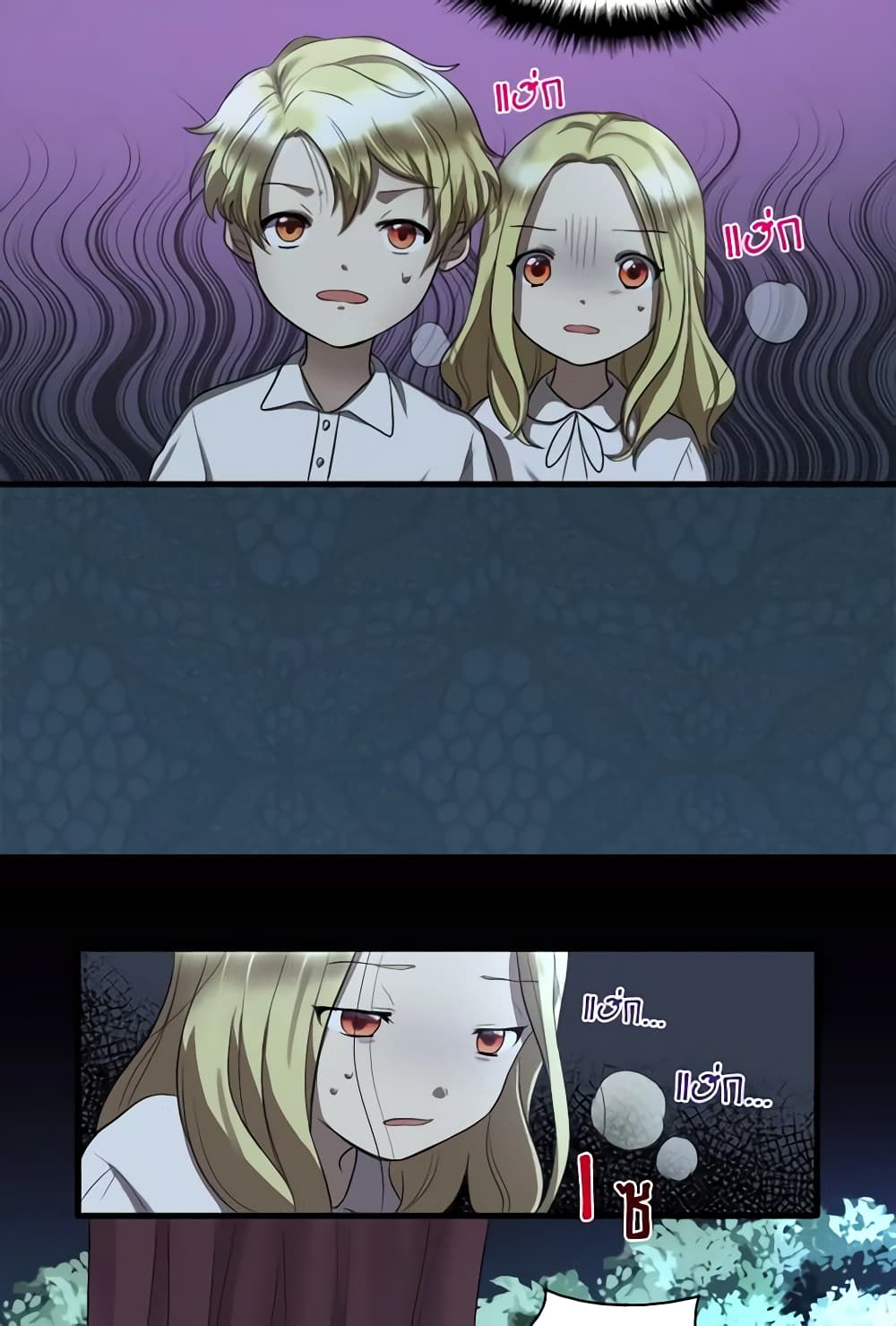 The Twins' New Life page 37