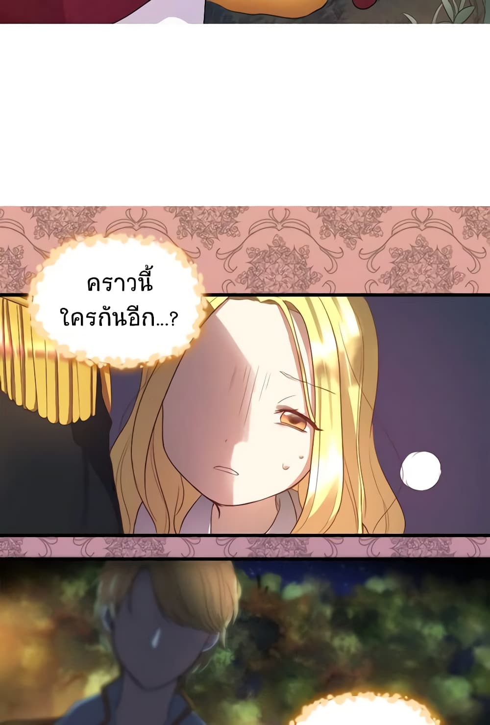 The Twins' New Life page 46