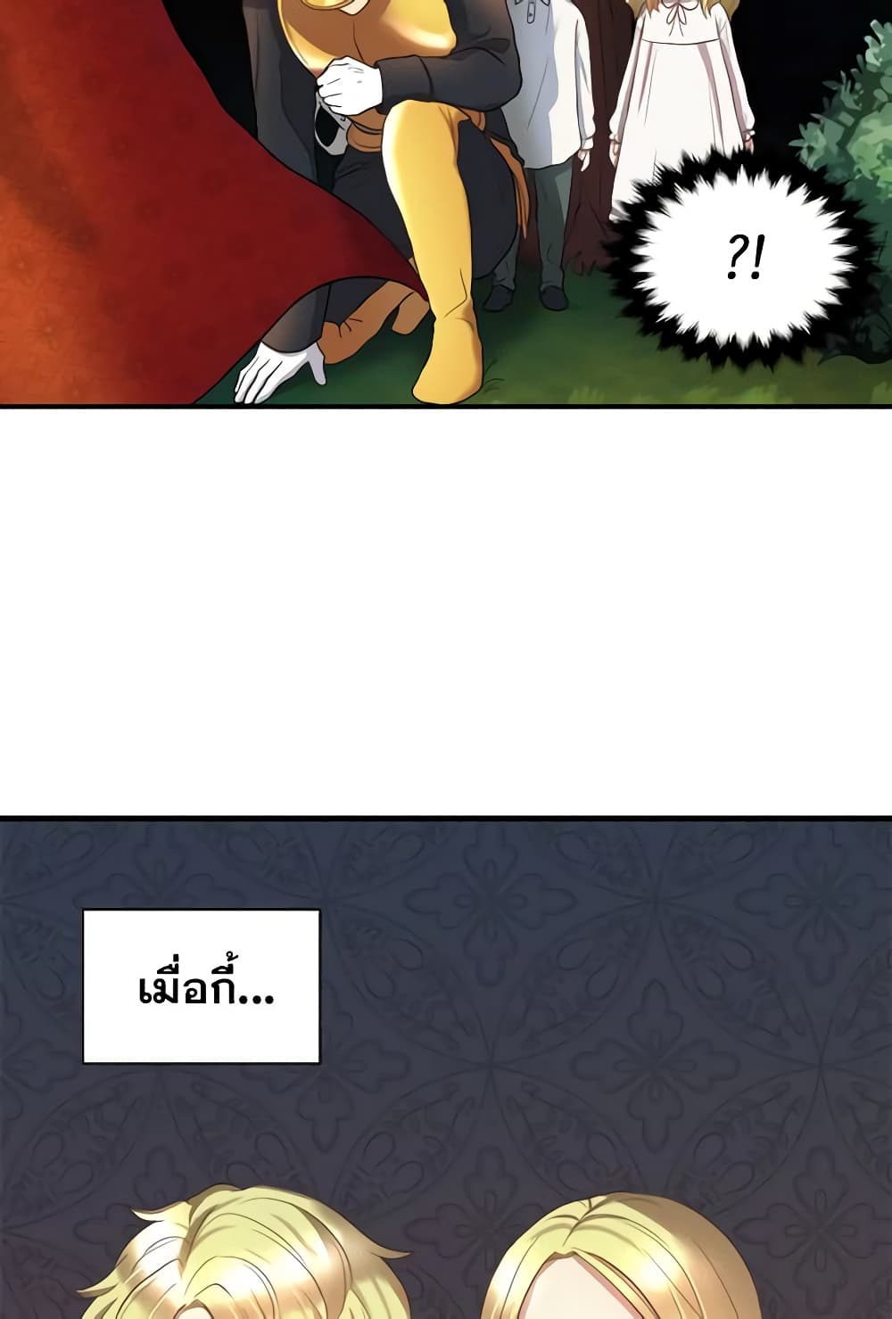 The Twins' New Life page 48