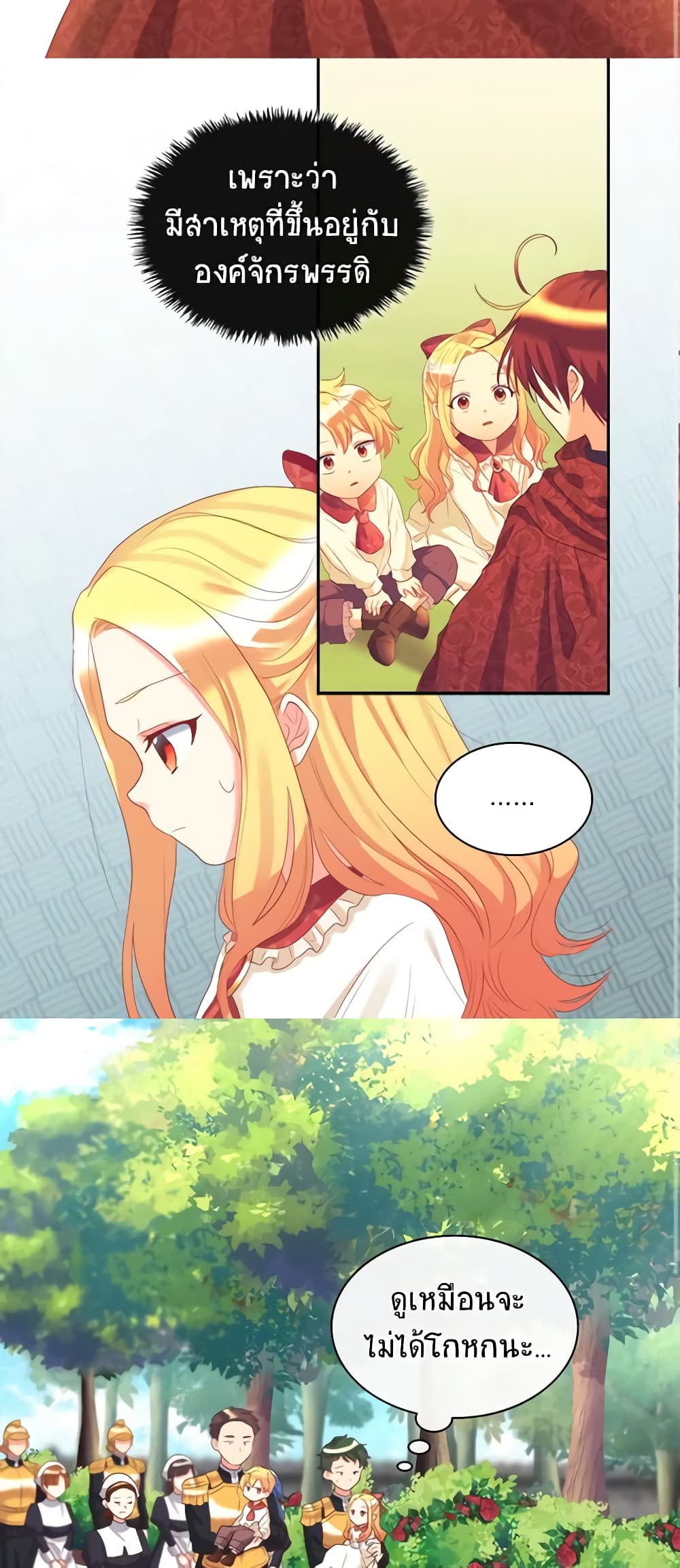 The Twins' New Life page 24
