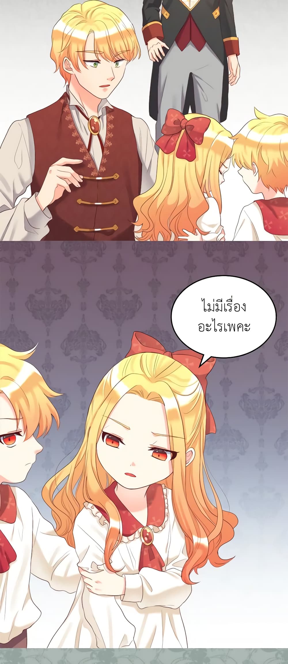The Twins' New Life page 20