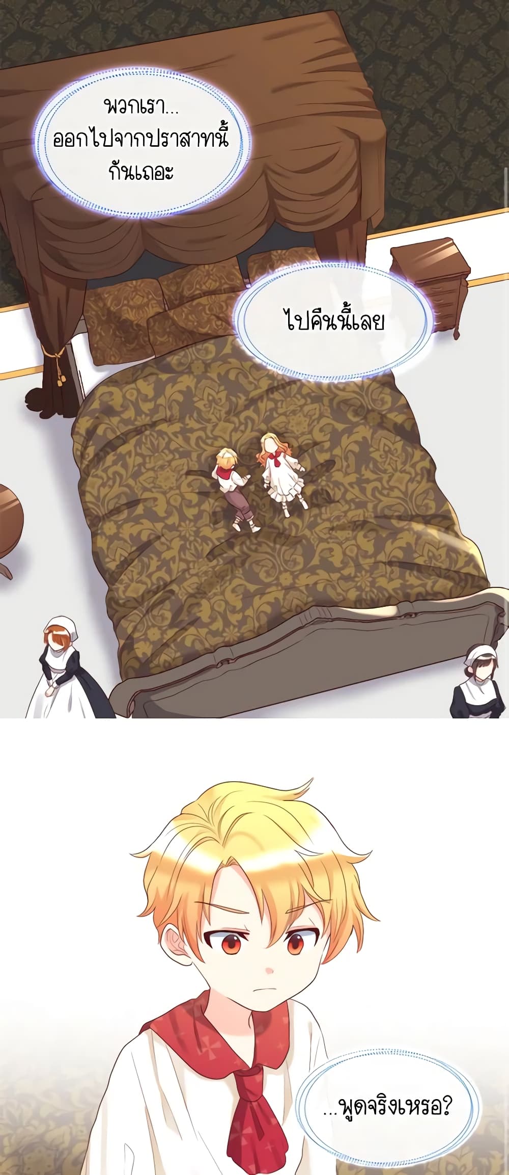 The Twins' New Life page 2