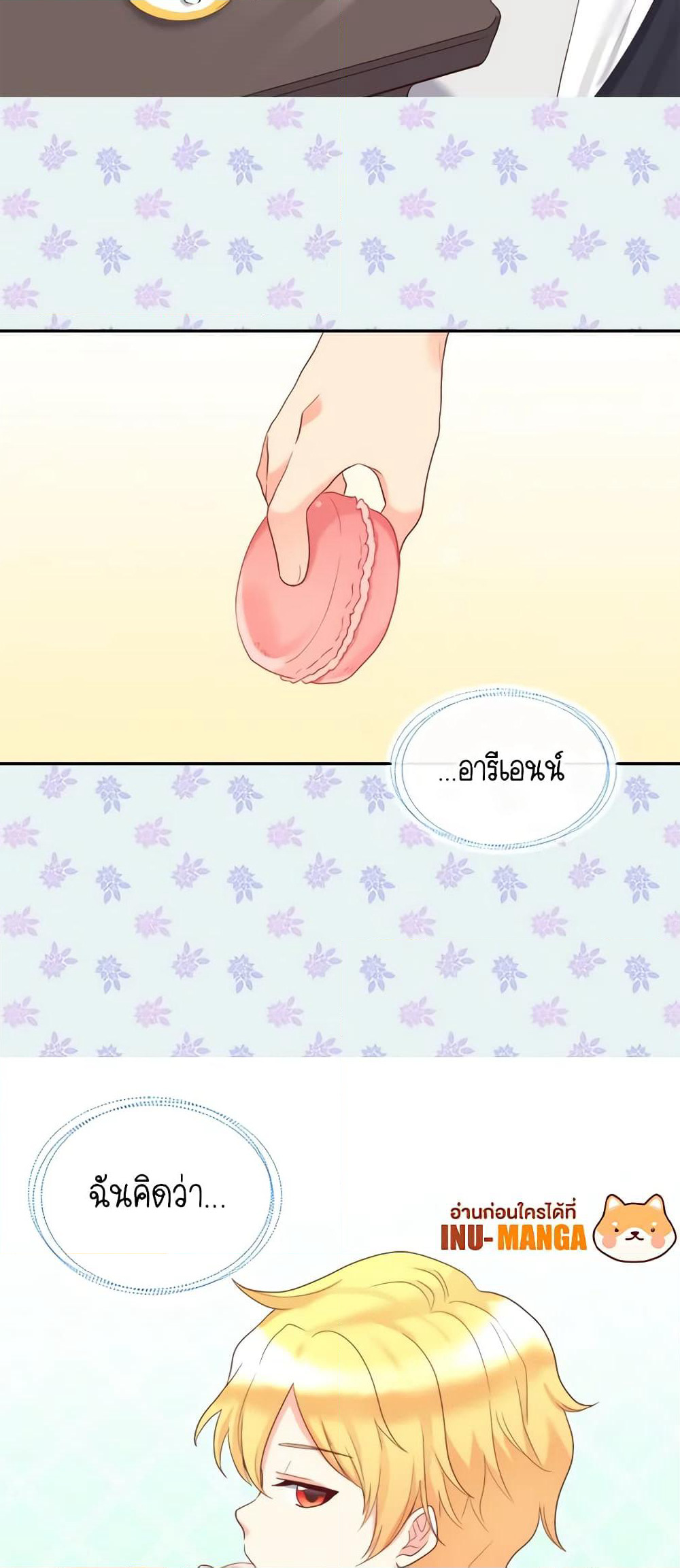 The Twins' New Life page 5