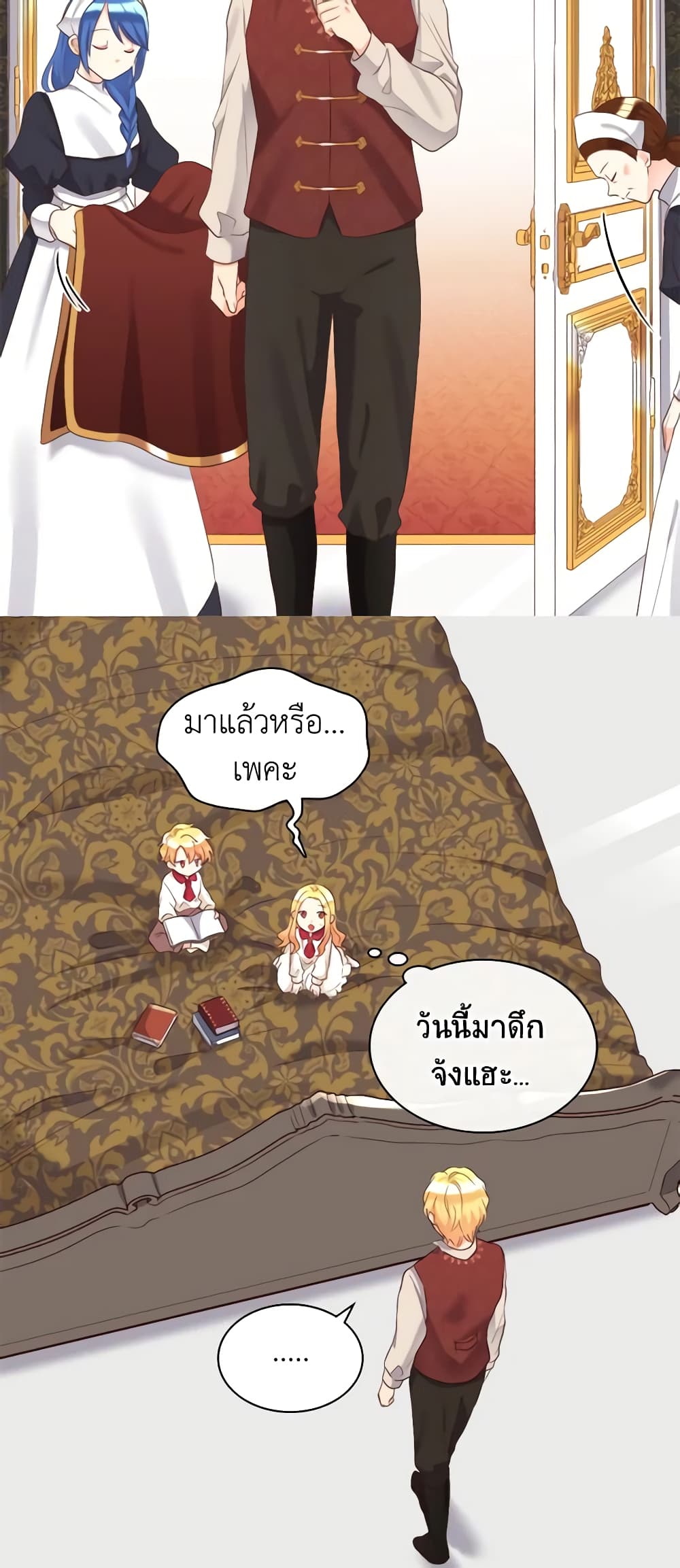 The Twins' New Life page 31