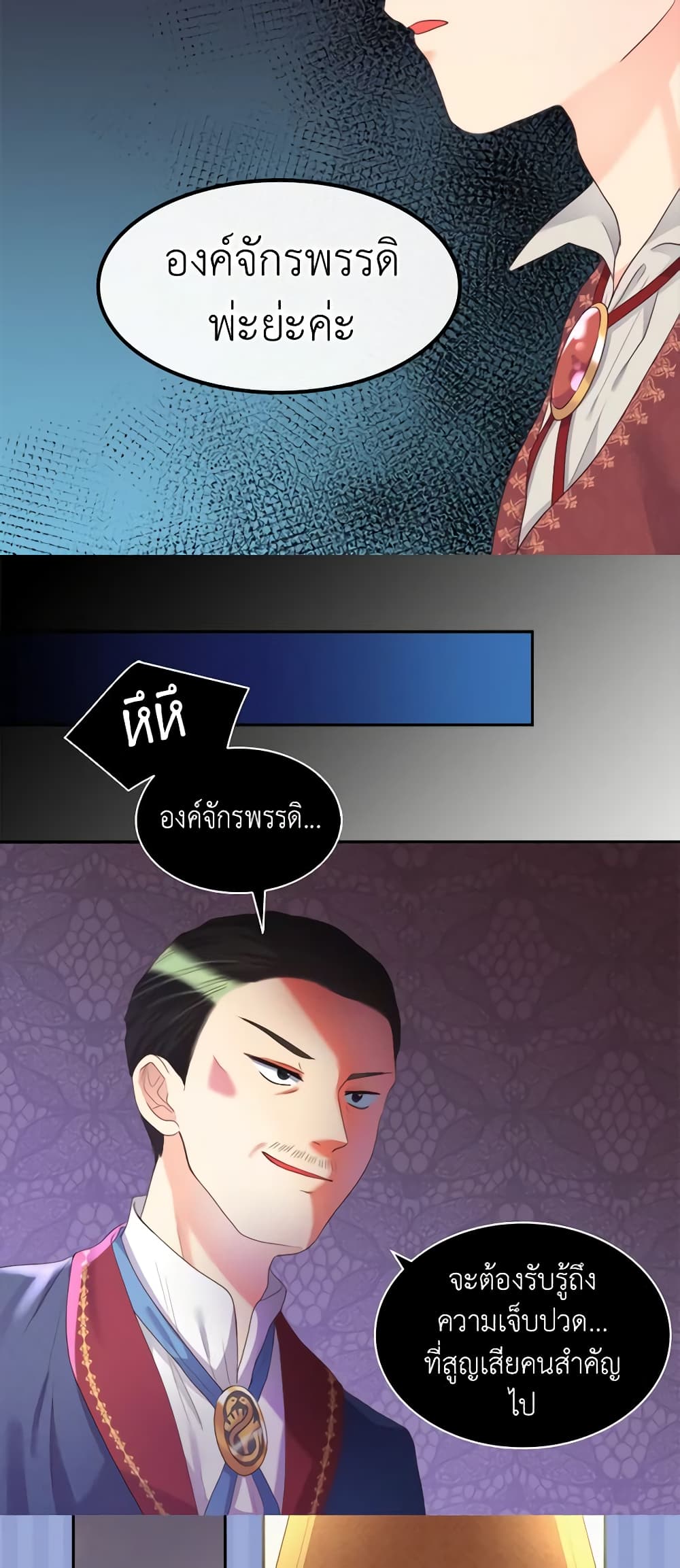 The Twins' New Life page 39