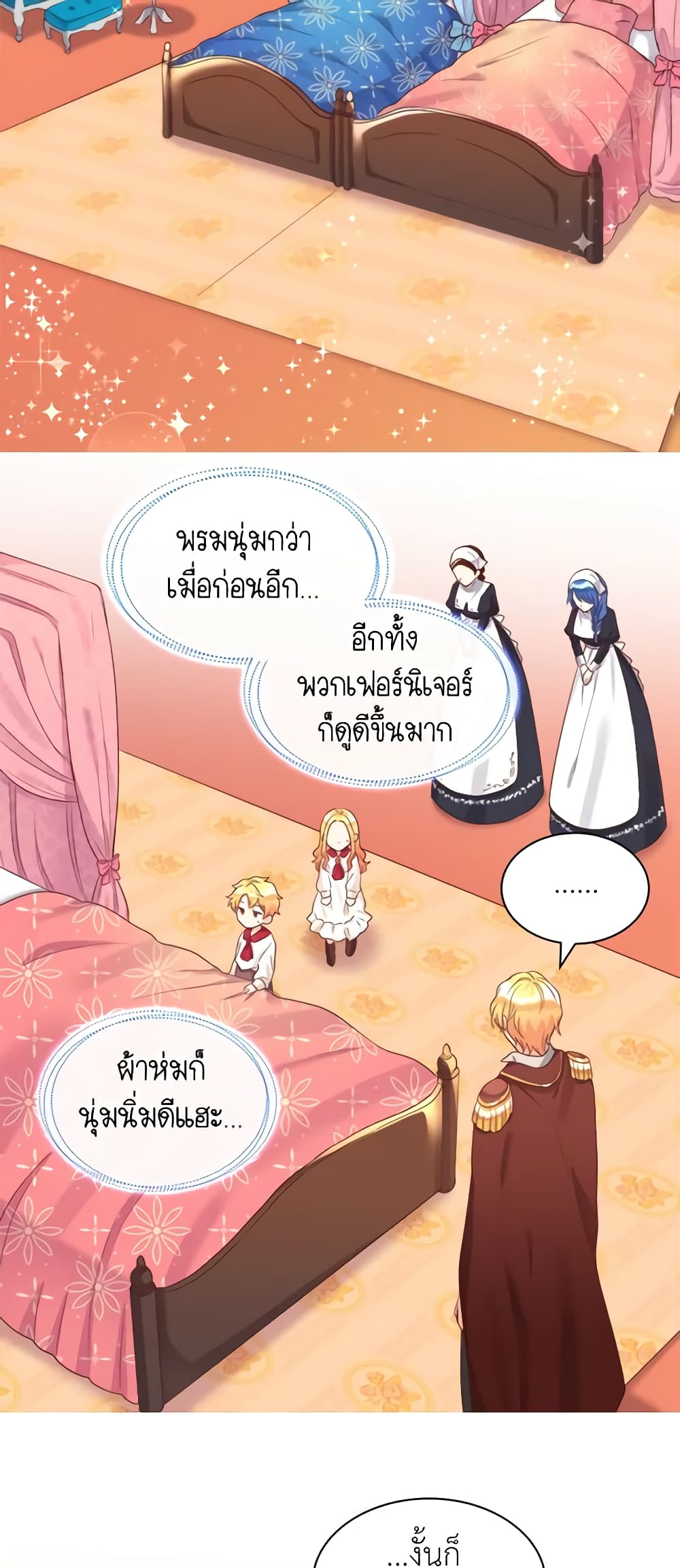 The Twins' New Life page 6