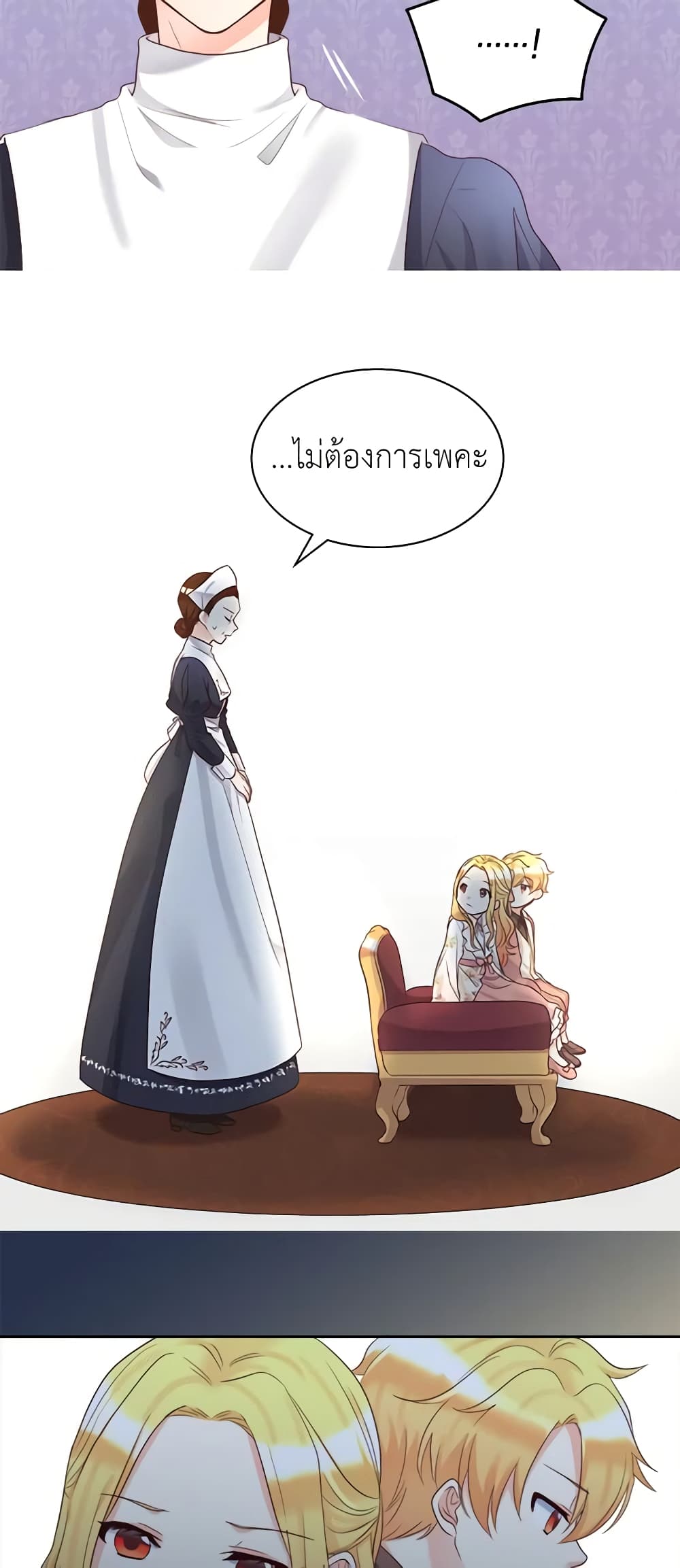 The Twins' New Life page 30