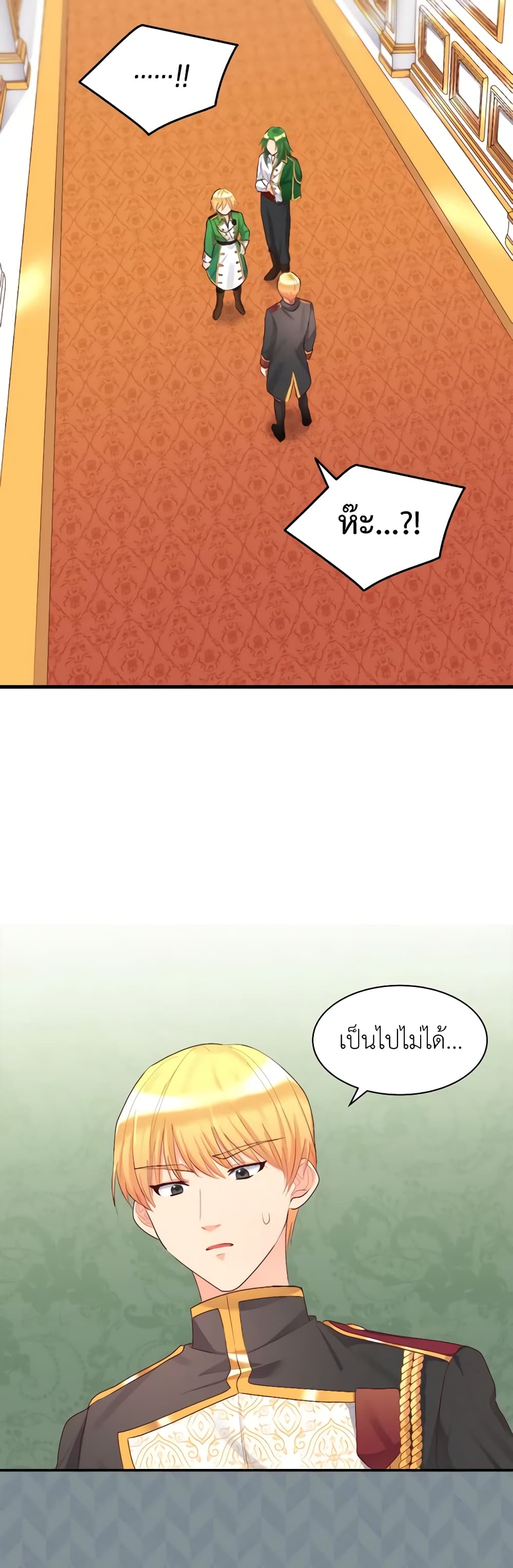 The Twins' New Life page 40