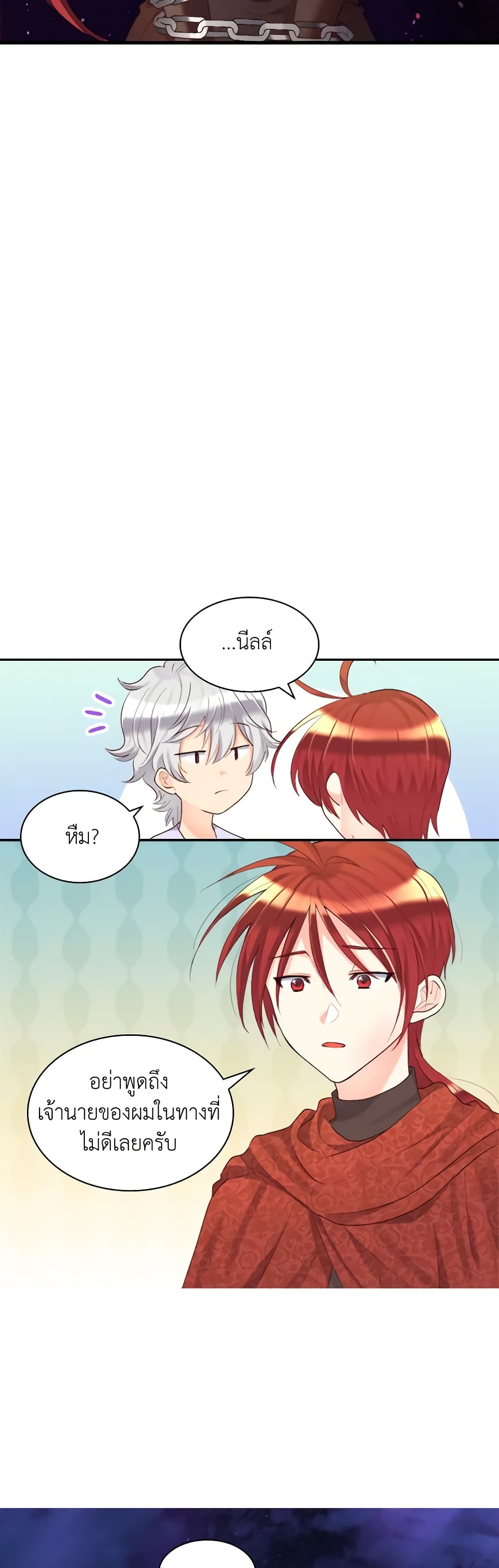 The Twins' New Life page 33