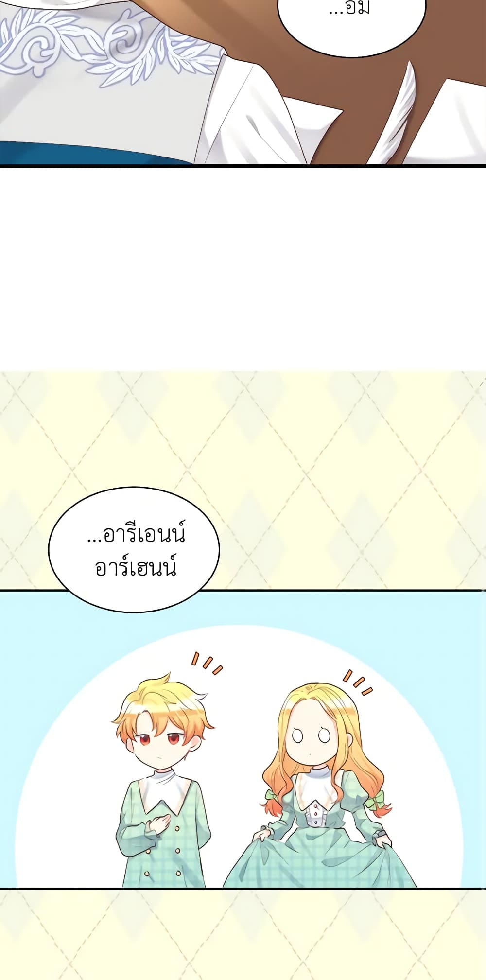The Twins' New Life page 36